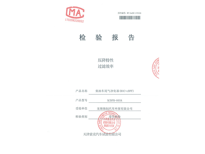 資質(zhì)證書